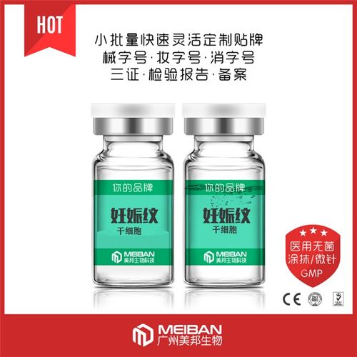 廣東美邦大眾推薦 圖 干細(xì)胞填充額頭多少錢 陽(yáng)江干細(xì)胞填充